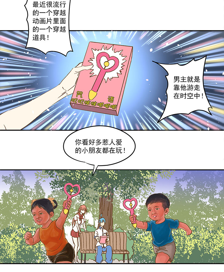第一百一十六波 考试结束33