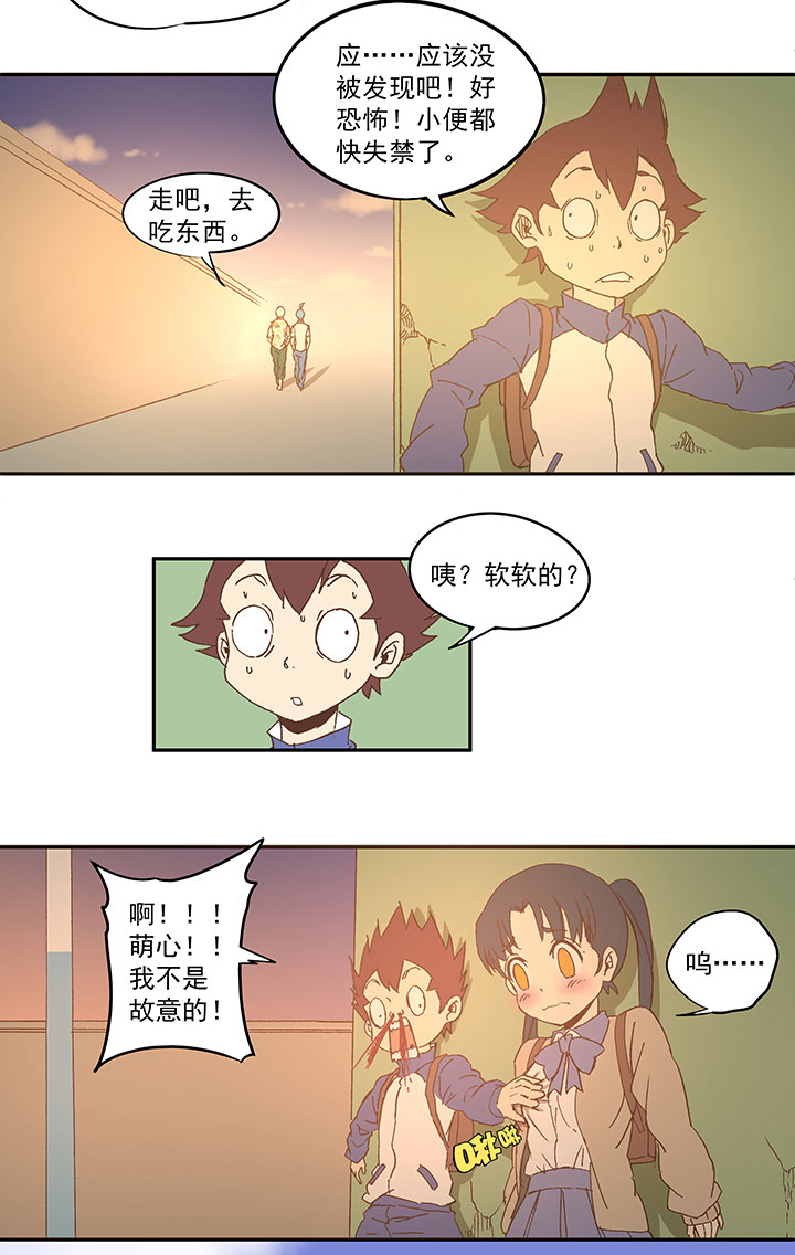 第八十五波 刘子墨23