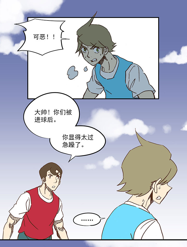 第一百一十五波 带球转身27