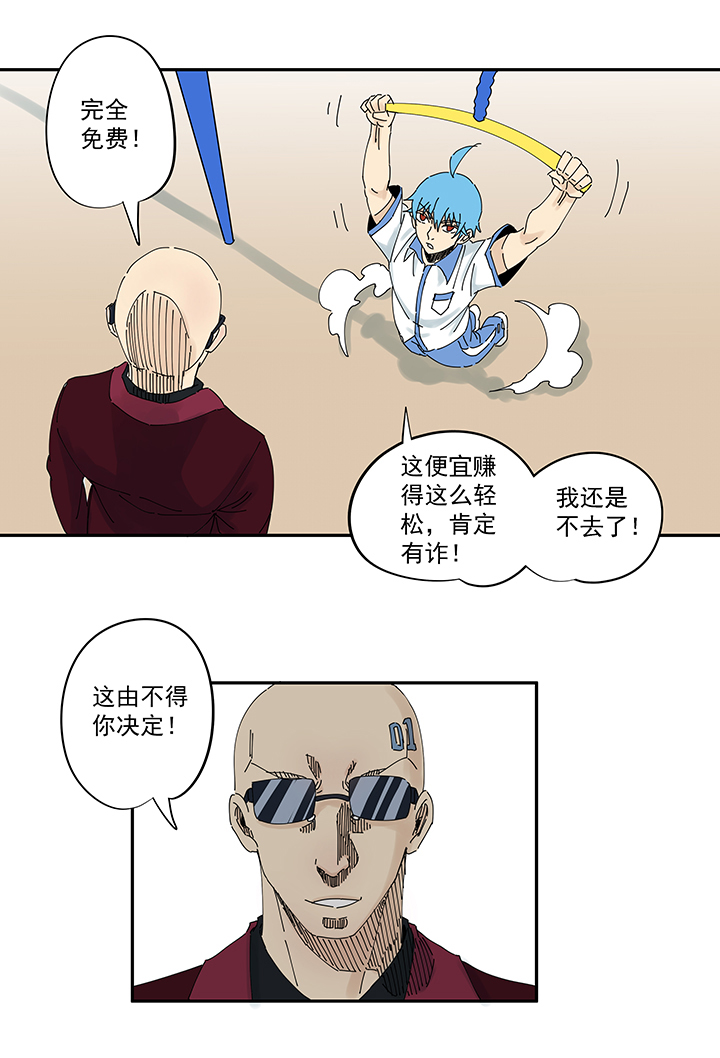 第一百九十五波 爽爽的趴体16
