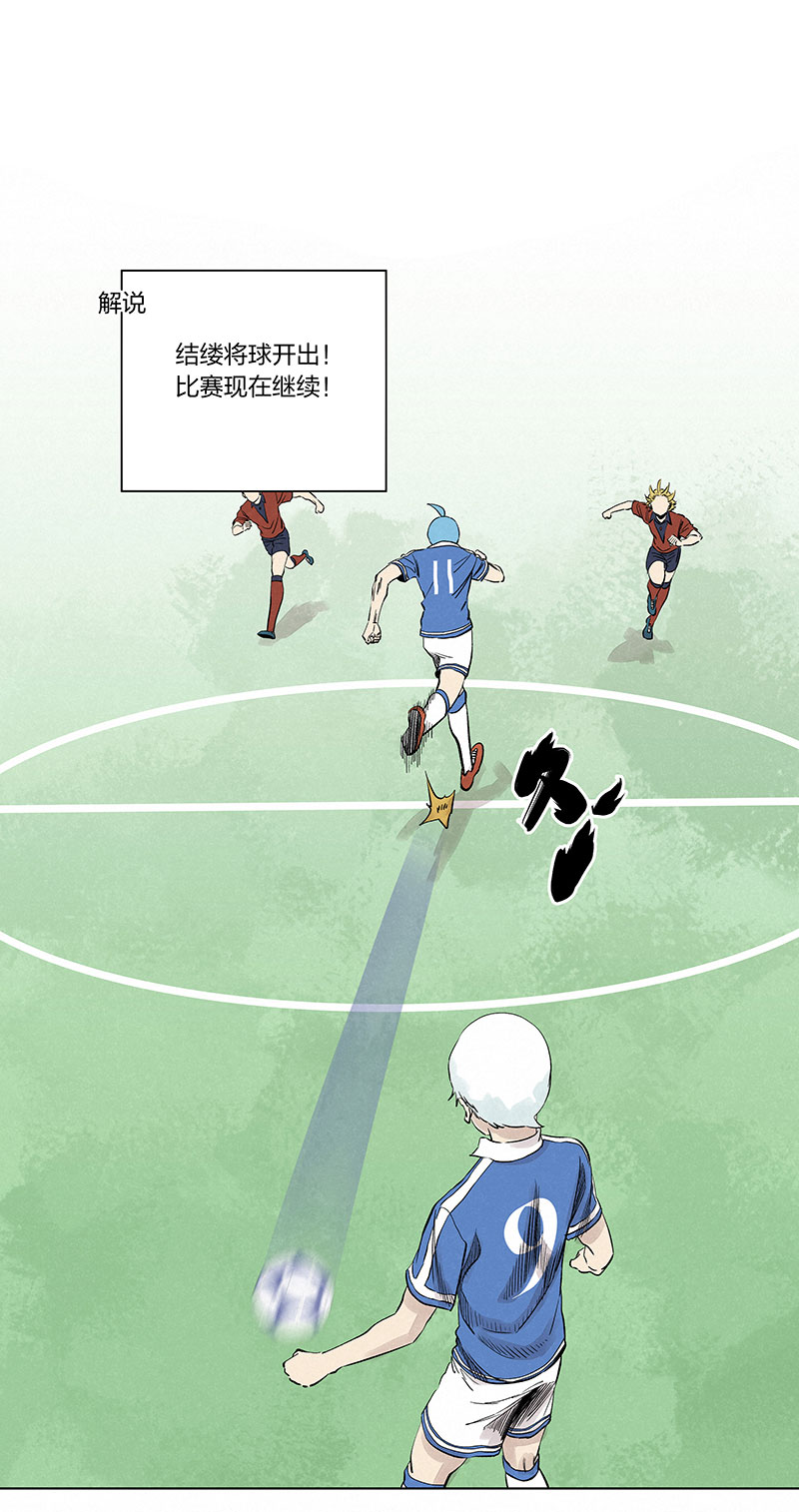 第三百三十五波 骑士的对决11