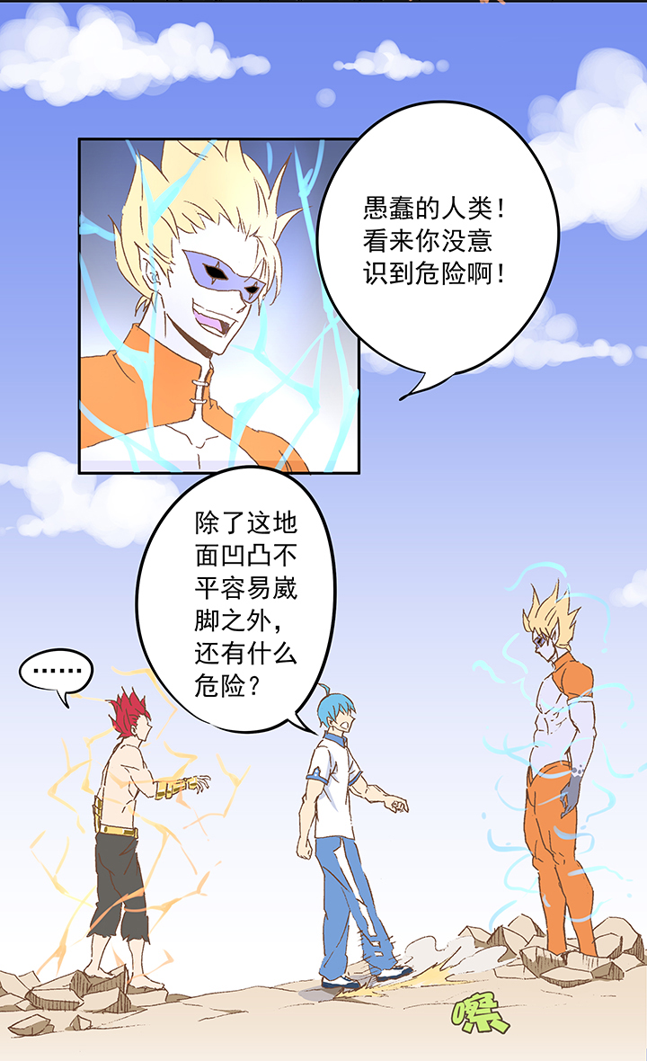 第十五波 谷雨11