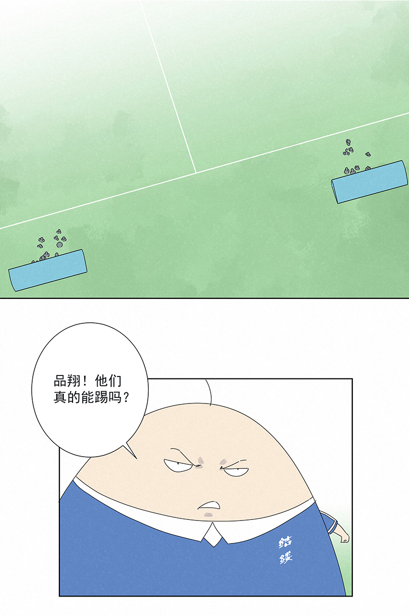 第二百八十六波  接化发13