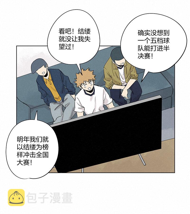 第三百五十二波 结缕VS运来14