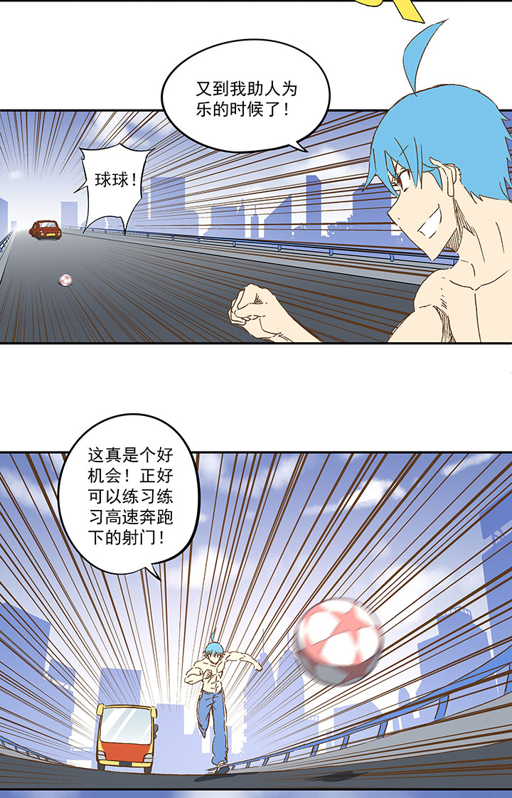第一百二十四波 屏山VS景园3