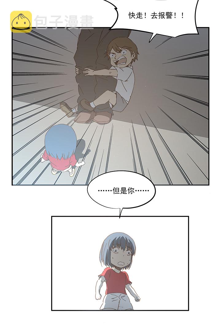 第一百零九波 院长坏坏！8