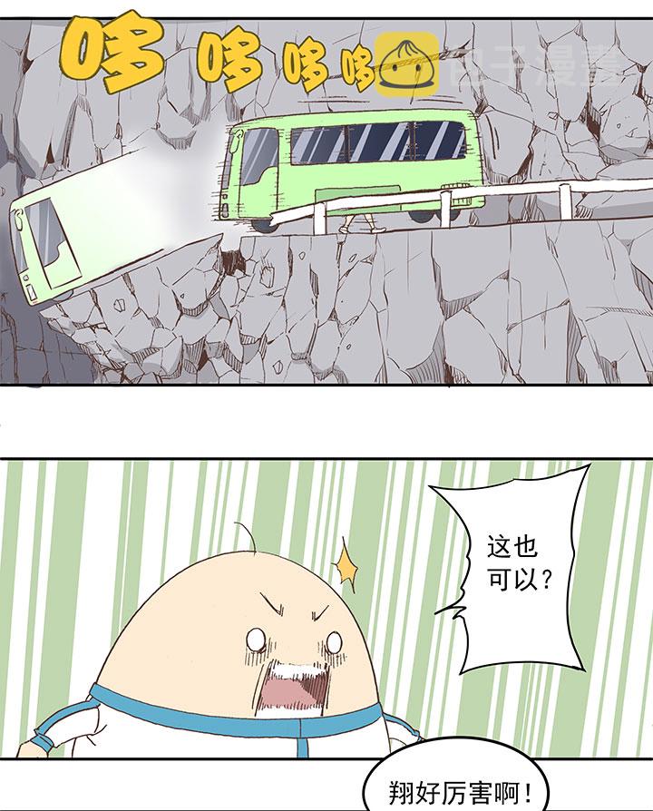 第三十九波 死神18
