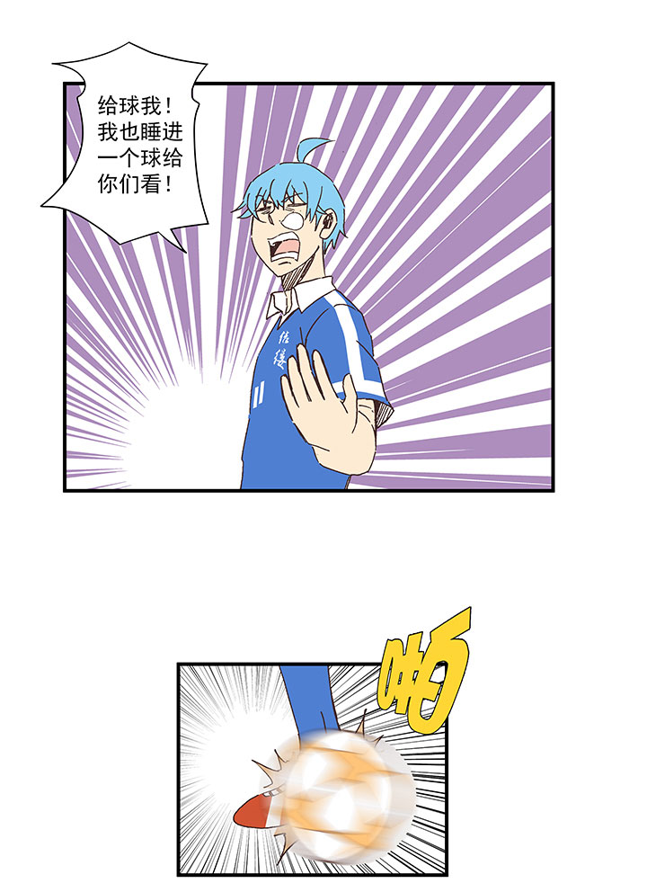 第一百八十三波 嘲讽25