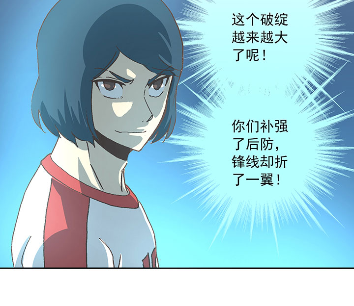 第四十七波 换人41