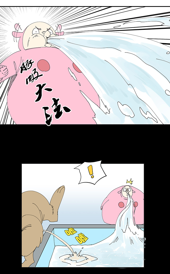 番外篇 来自星星的挑战11