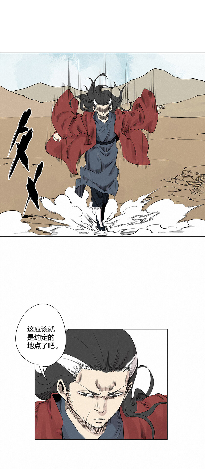第三百四十九波 被劫持啦12