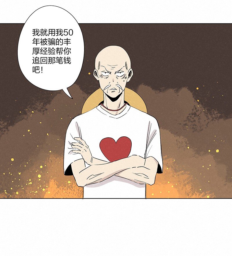 第三百五十七波 你要办卡吗38