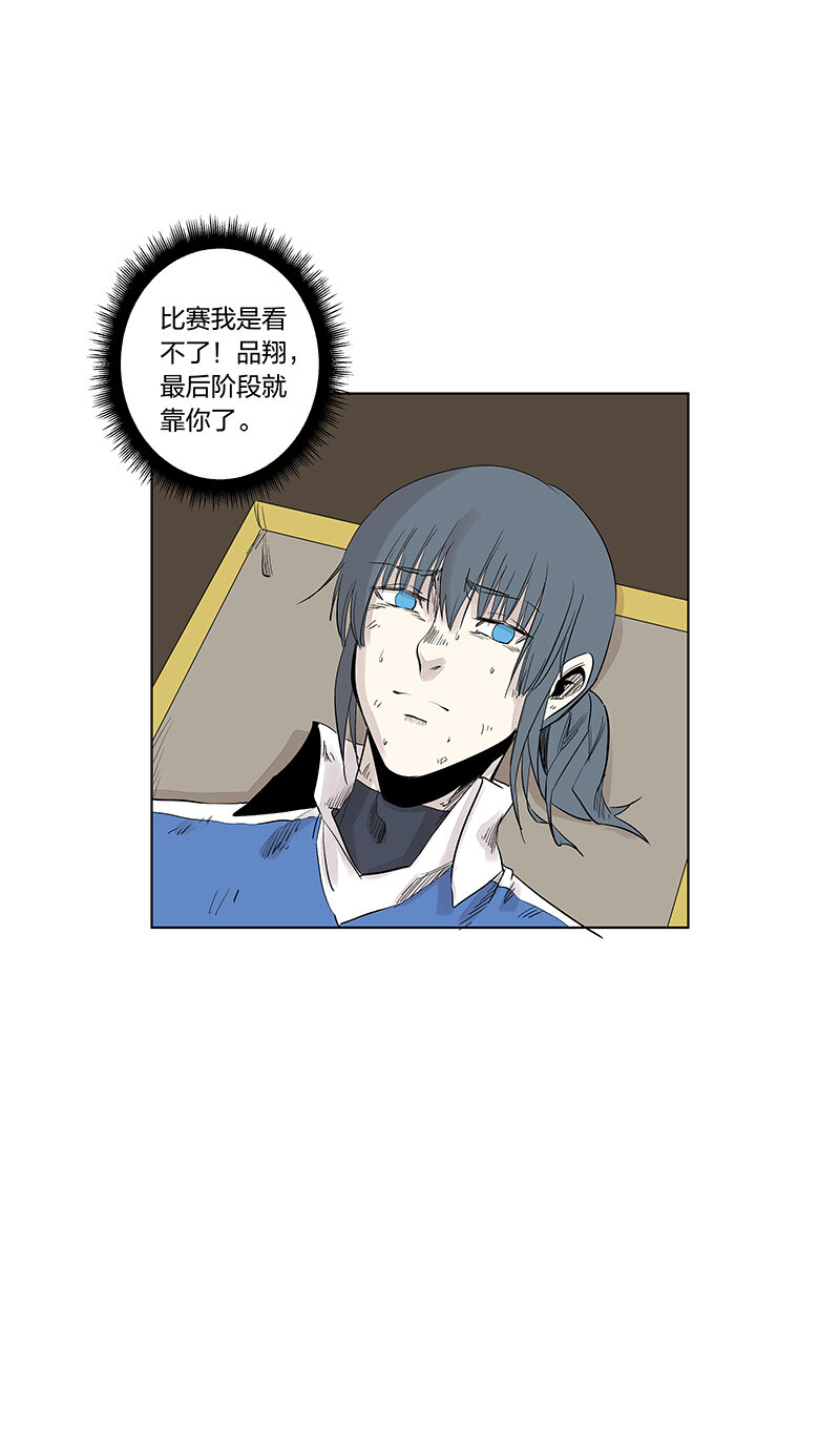 第三百四十四波拼尽全力的对决9