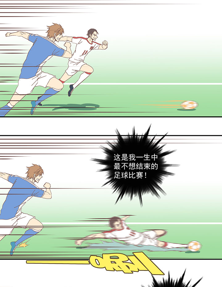 第四十八波 放弃吗？不！29