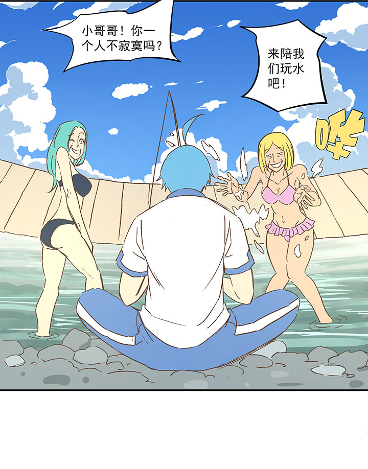 第一百五十六波 美人计！30
