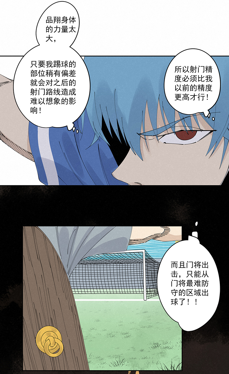 第二百三十六波 高了？19