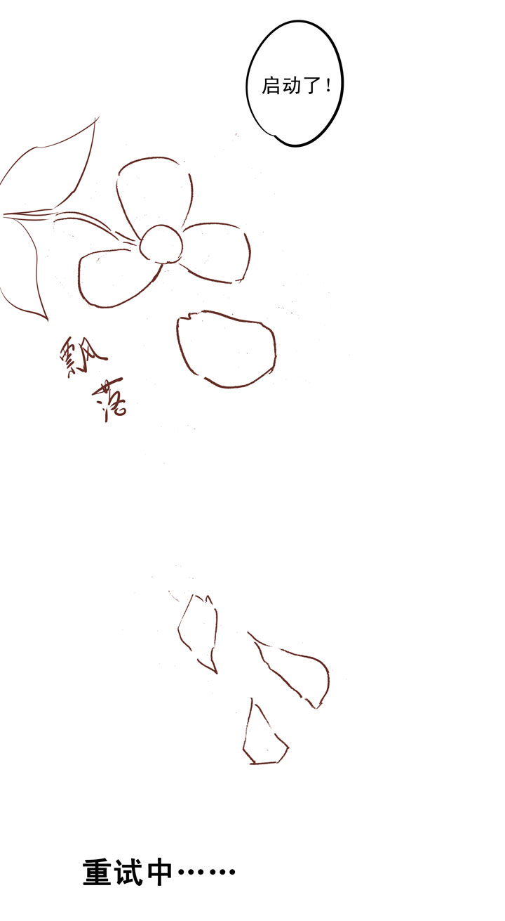 第十九波  重返绿茵场41