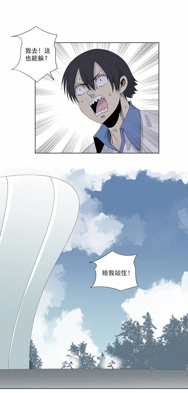 第二百八十三波  救人！6