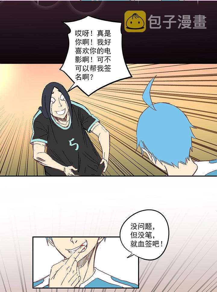 第一百四十四波 醒醒吧！11