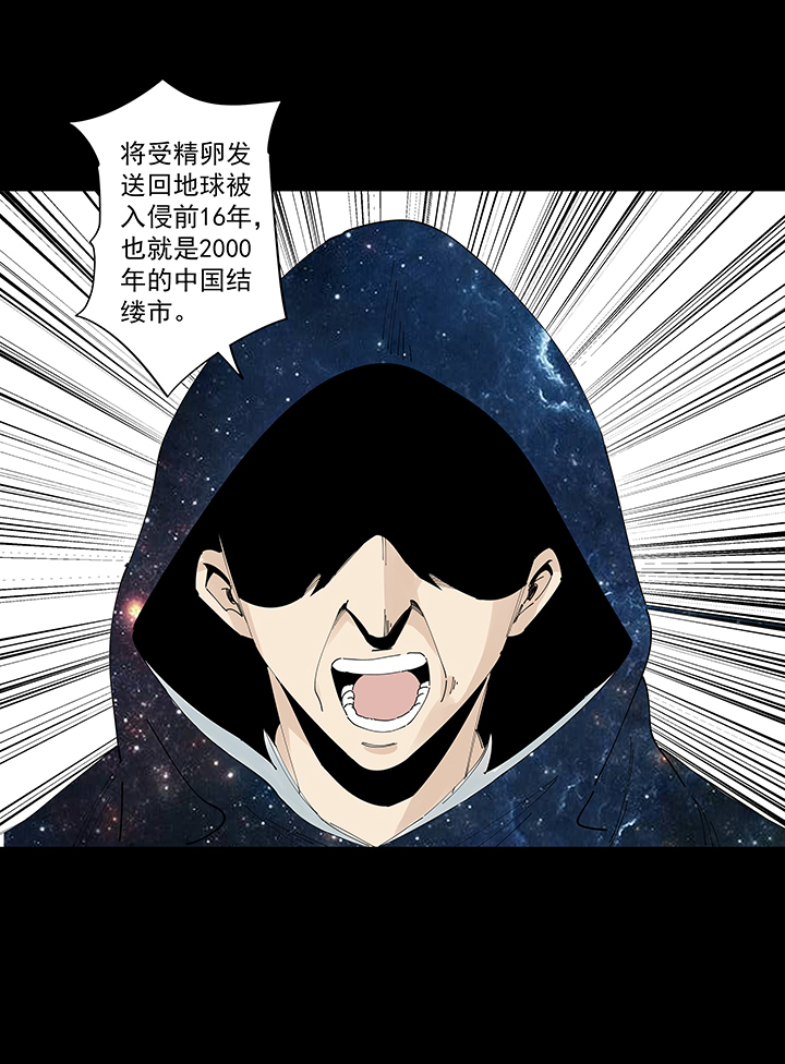 番外篇：九一零二年3