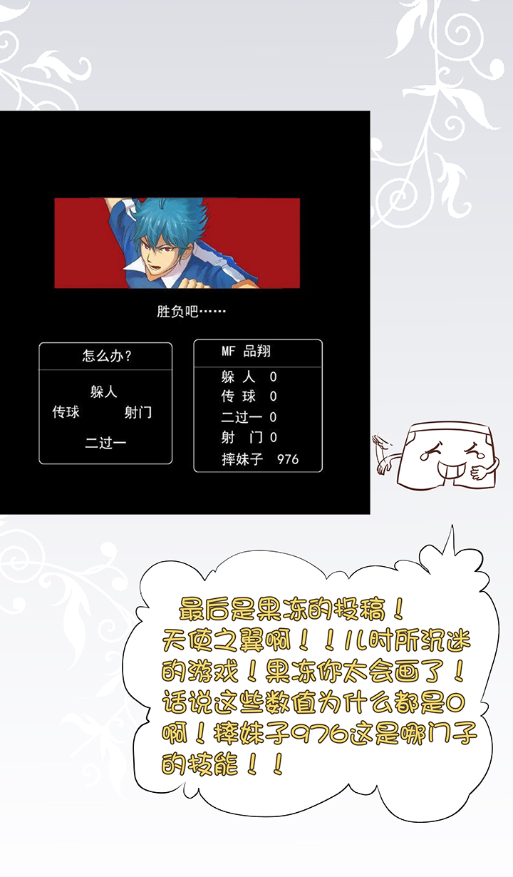 同人章9