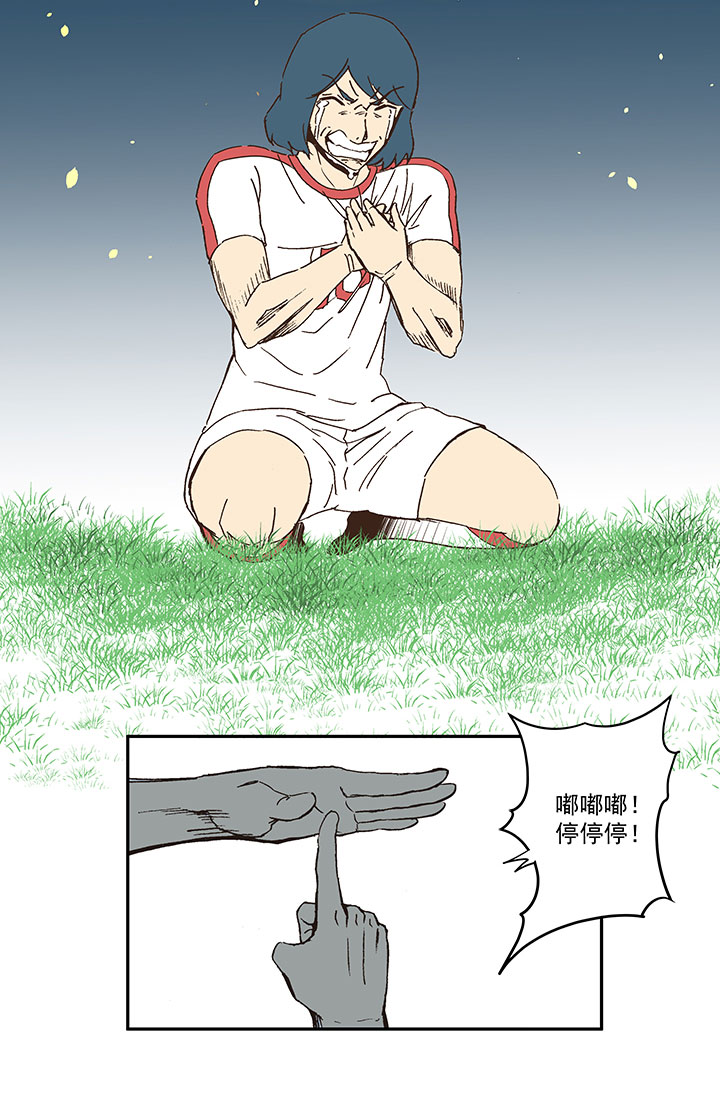 第五十波 一言为定35