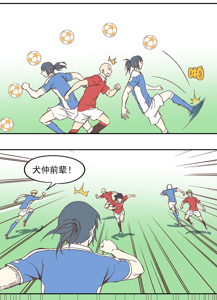 第二十九波 水南之牙20