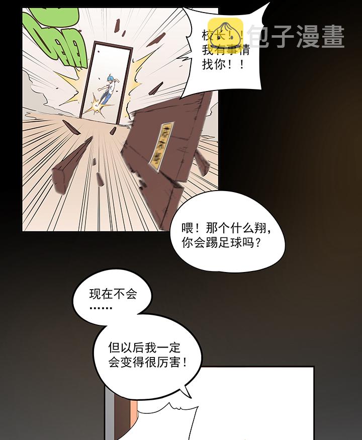 第七十八波 长城4