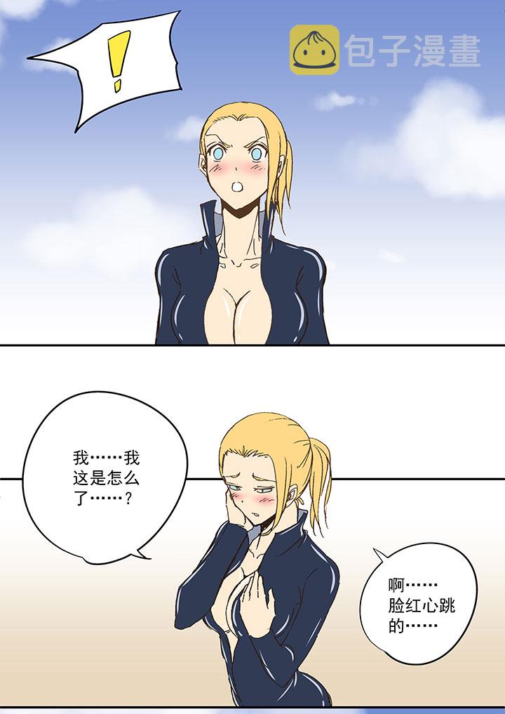 第八十四波 想变身？NO！11