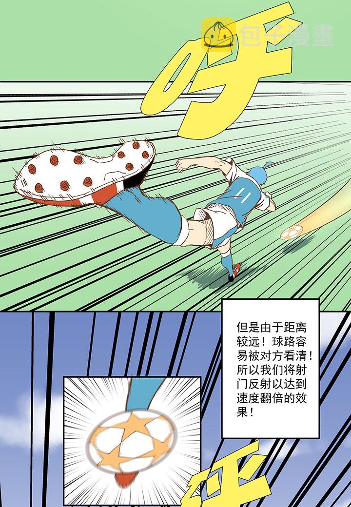 第一百零四波 超音速弹丸喷射！30