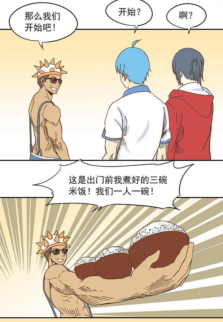 第二十五波 牛排4