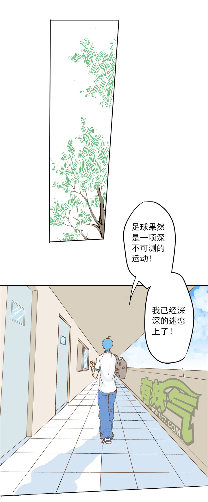 第二波 你要加入篮球队吗？2