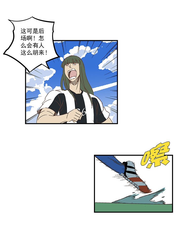 第一百七十七波 品翔的反击！4