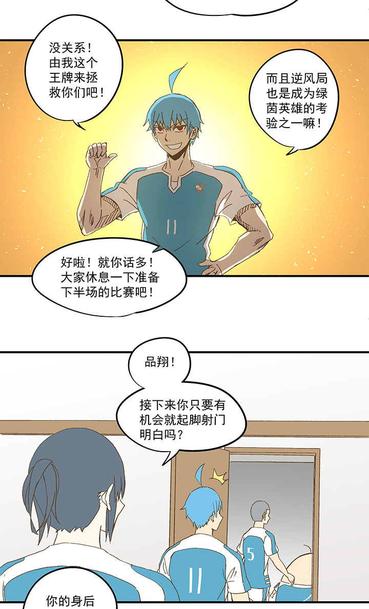 第九十九波 左边10