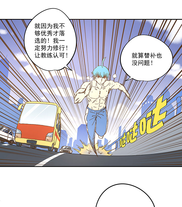 第一百二十三波 抵达36
