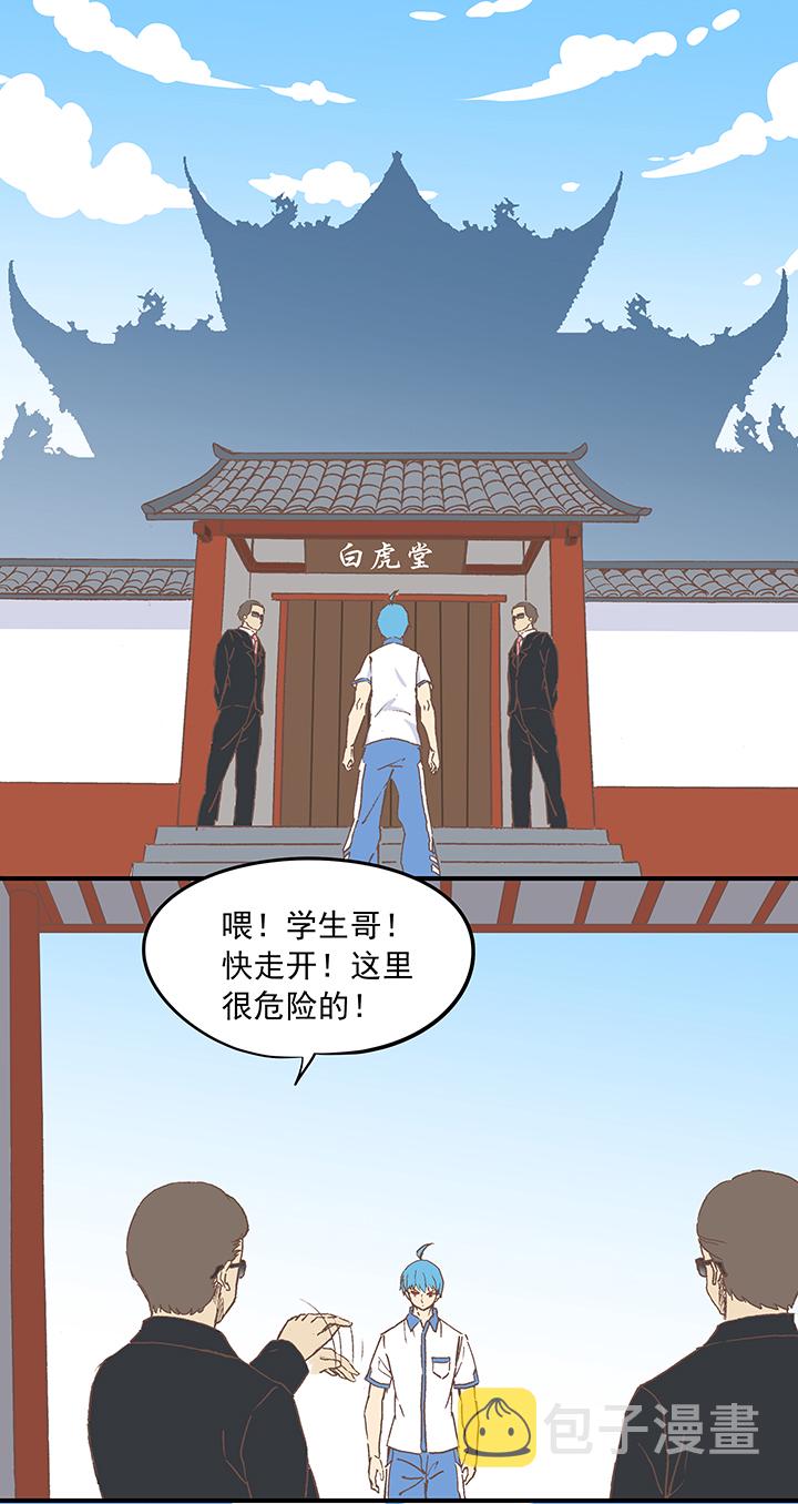 第十七波 同居35