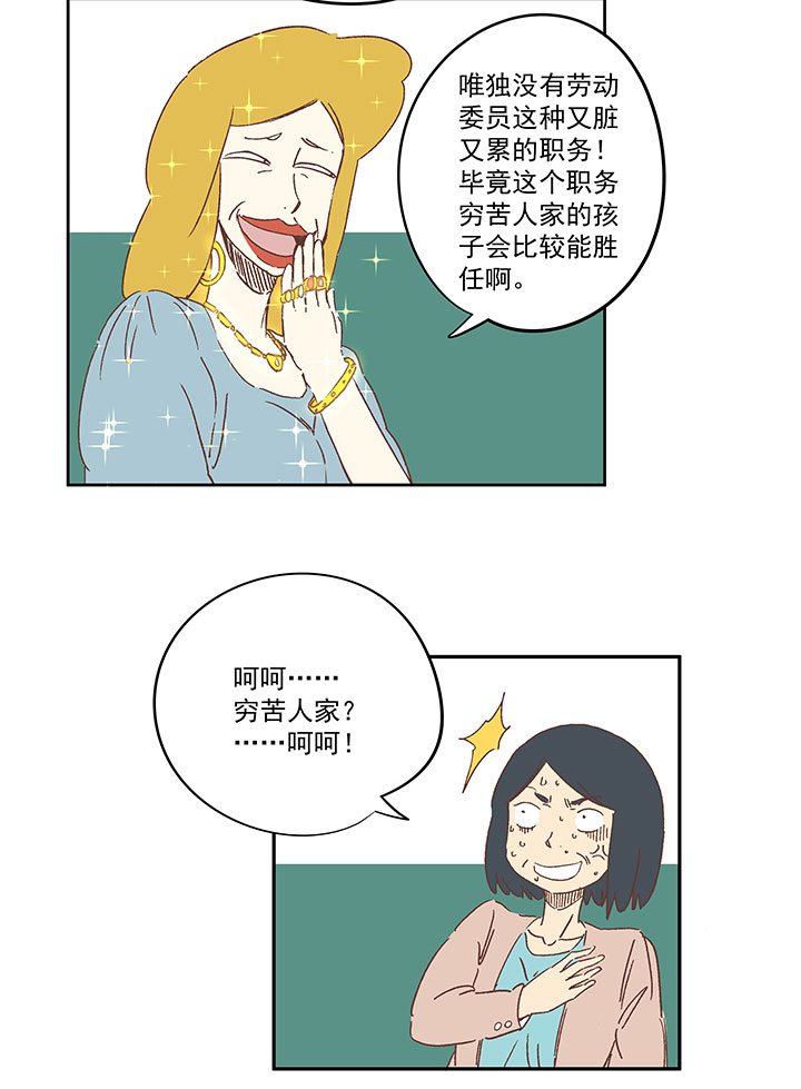第一百六十三波 我叫跑得快7