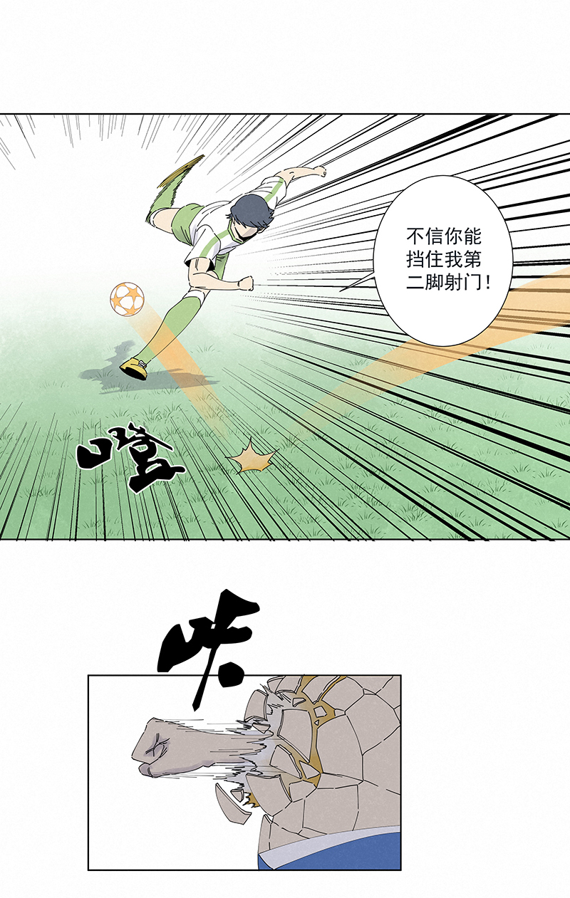 第二百六十八波  灯心VS犬仲11