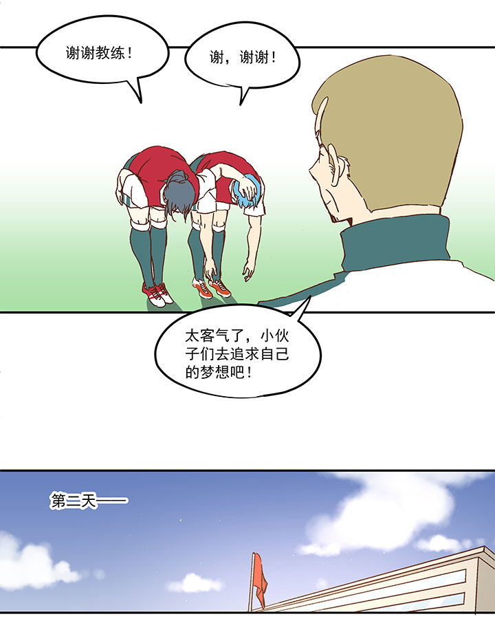 第一百一十六波 考试结束12