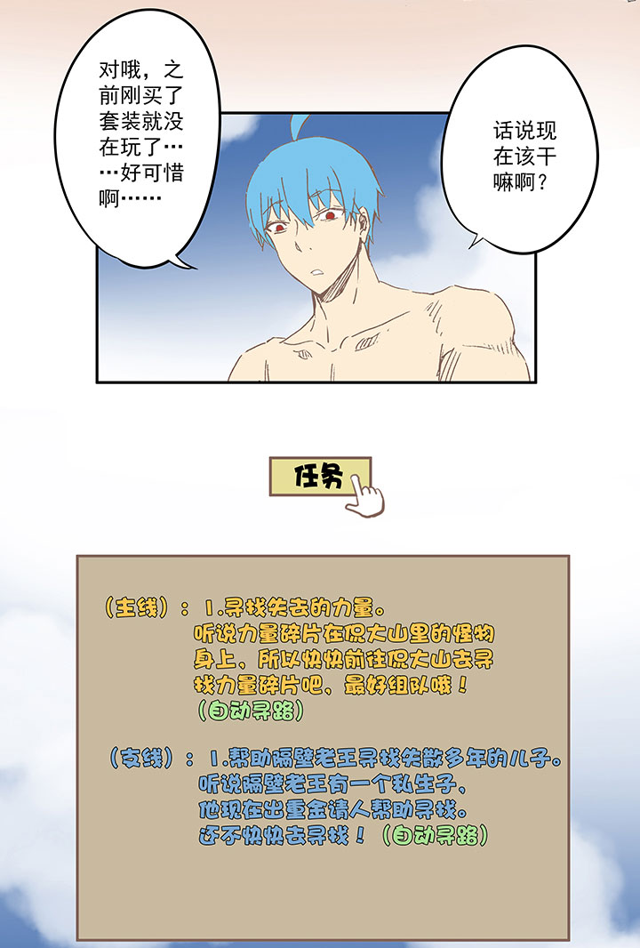 膘OL  第十八回2