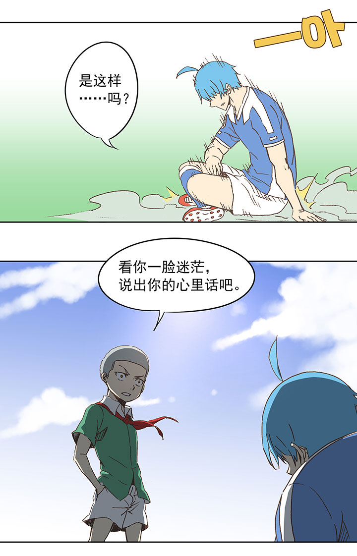 第三十四波 秘密武器8