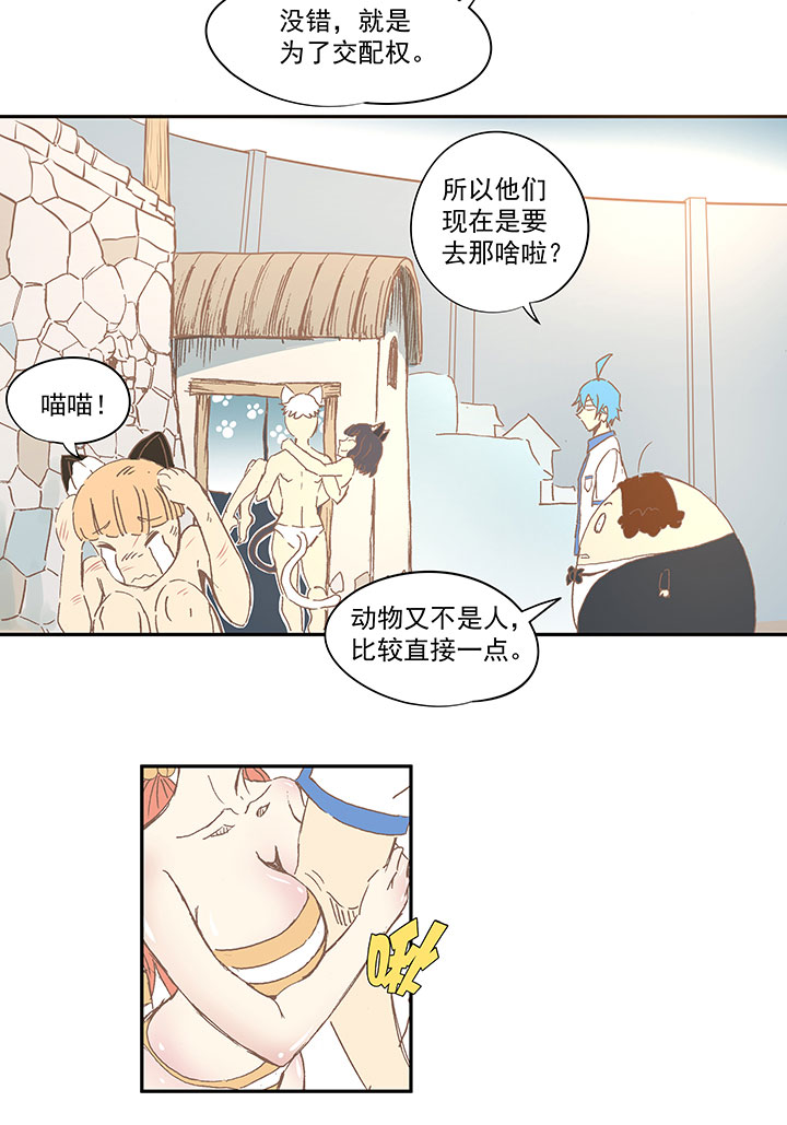 第一百一十九波 攀科技27