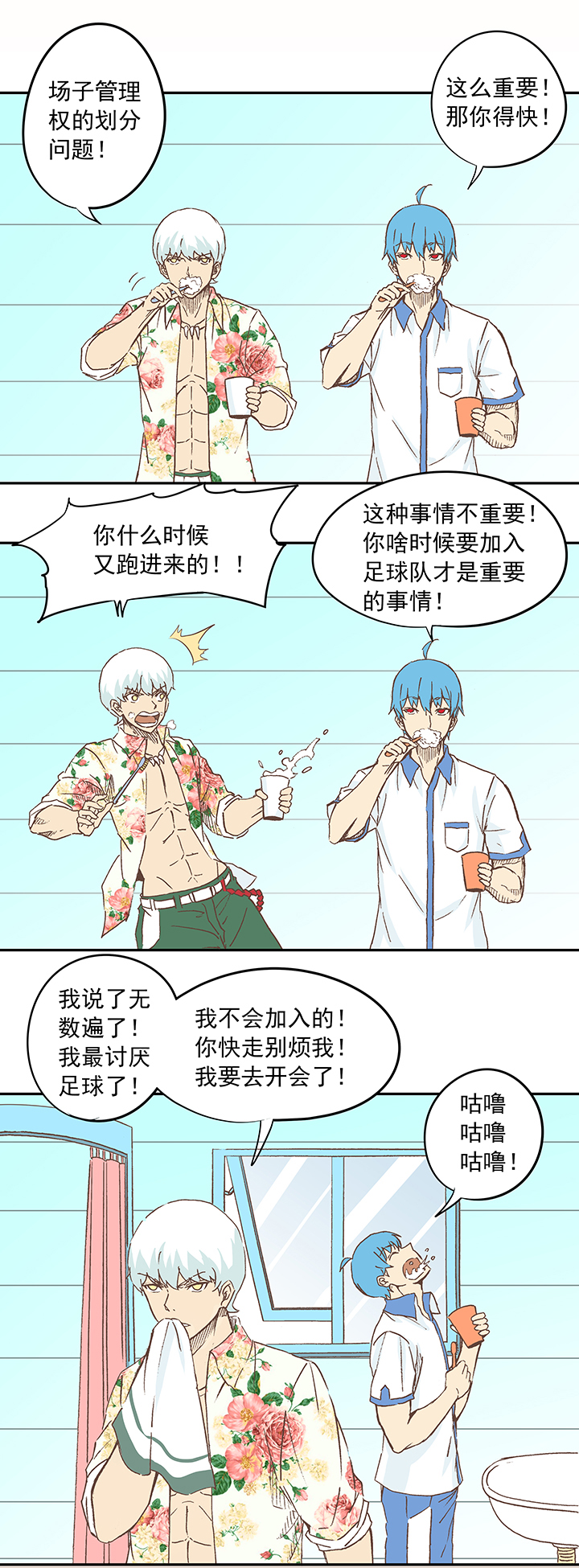 第十七波 同居6