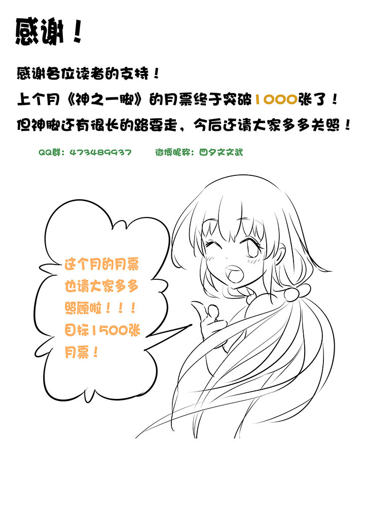 第三十七波 分组39
