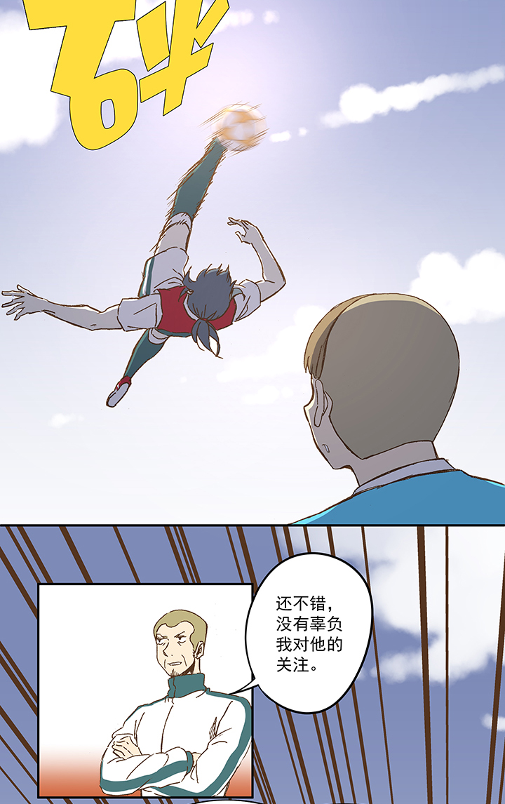 第一百一十四波 速度7