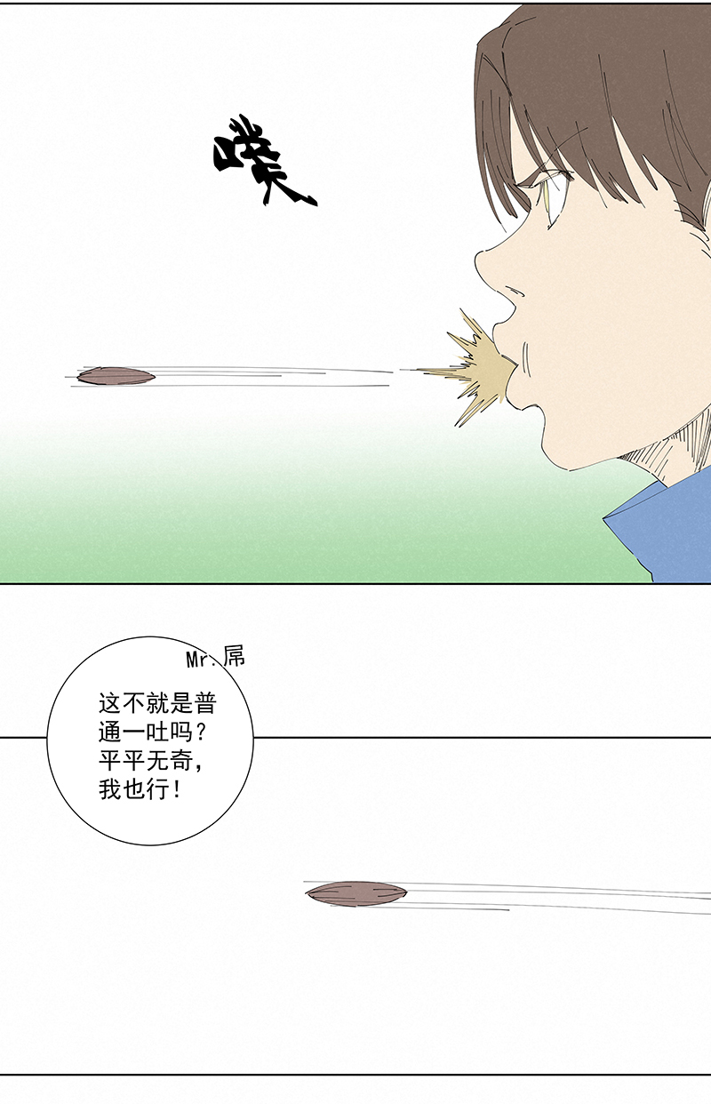 番外篇——春节11