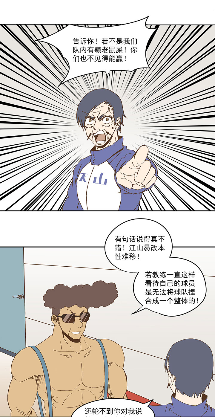 第八十九波 老乡见老乡10