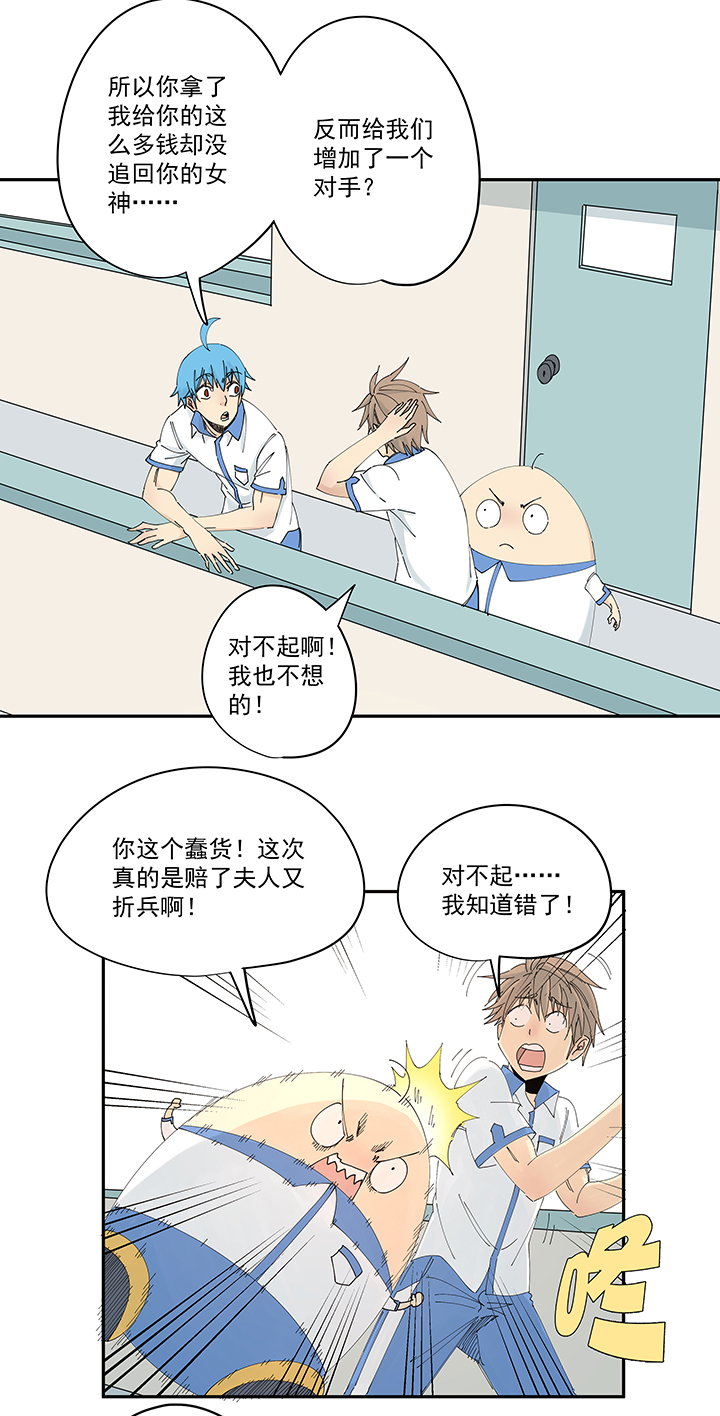 第二百一十二波  碾压5