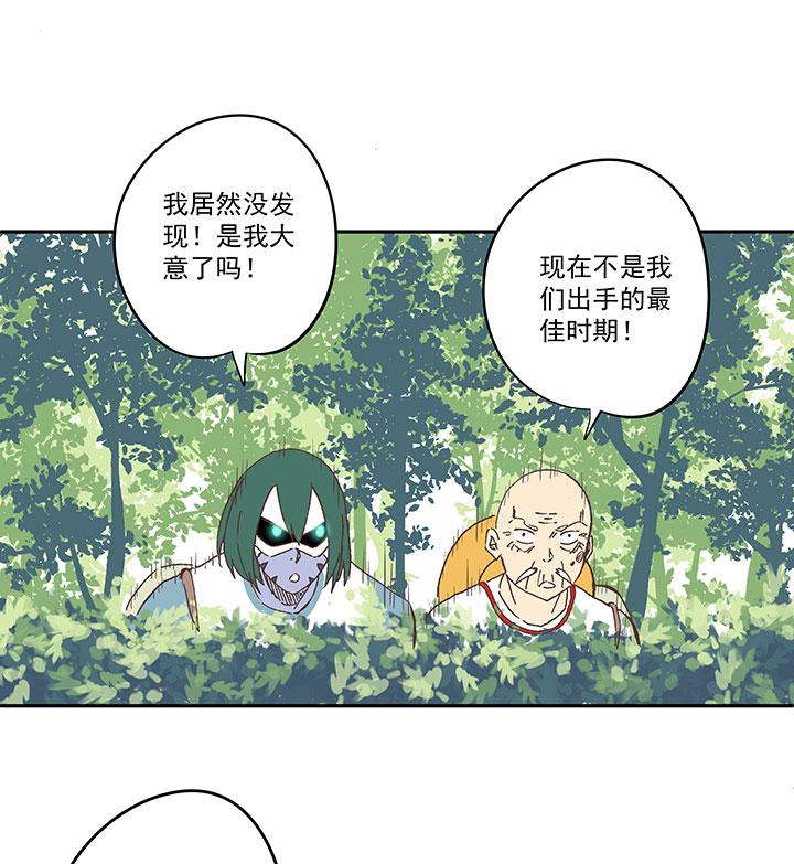 第一百九十二波 拾荒18