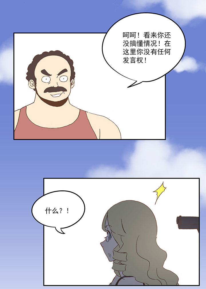 第九十波 筱兰不见了！29